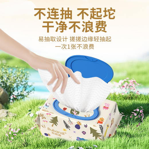 【小猪佩奇联名款湿巾】布班迪婴儿手口湿巾三安认证EDI纯水芦荟精华护肤 商品图5