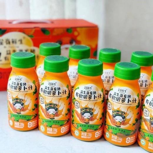 有机鲜榨玉米汁&益生菌发酵有机胡萝卜汁鲜果生榨无菌灌装创新40C恒温锁鲜工艺好喝无负担配料表干净基地直邮 商品图0
