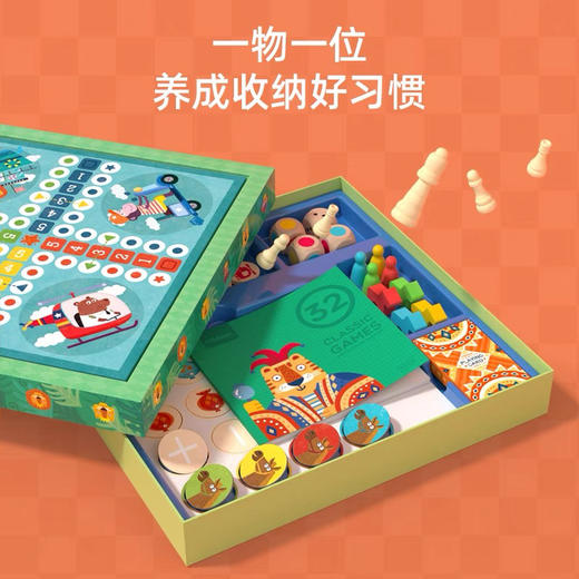 mideer弥鹿MD2071，32合1多功能桌游 商品图2