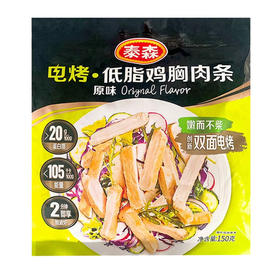 泰森低脂鸡胸肉条（经典原味.)150g