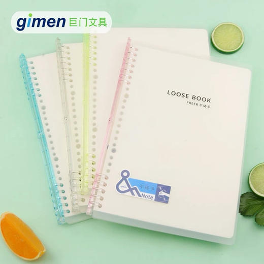 巨门B5可拆卸不硌手活页本笔记塑料扣环线圈笔记本 商品图0