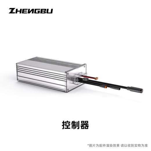 H3专用  控制器 / 主线 商品图1