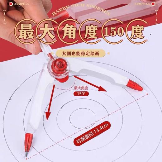 晨光文具0金属圆规 高考专用可带入考场 2B铅芯可换替芯圆规 绘图画圆中考试塑料圆规 1个908K6 商品图3