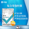华畜复合芽孢杆菌500g  免红糖复合菌种净水调水 水产专用 商品缩略图0