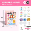 mideer弥鹿MD1584创意服饰戳戳乐-公主晚礼服 商品缩略图1
