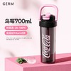 GERM可口可乐联名款夏日悠享杯（乌莓）700ml【宝库优选】 商品缩略图0