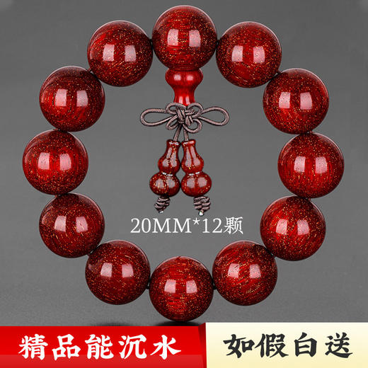 【满金星·沉水精品】天然小叶紫檀手串  🔥文玩爱好者的必入臻品✨限量赠送，错过再无！天然老料小叶紫檀手串 男满金星佛珠沉香金丝楠木料文玩  父亲节送爸爸佳选 商品图9