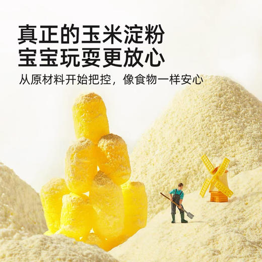GZKmideer弥鹿MD2304魔法玉米粒-手工材料桶 商品图4