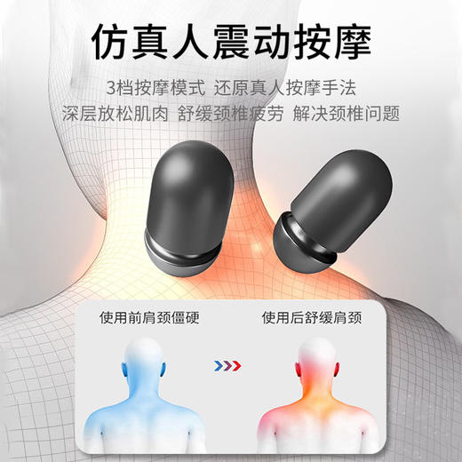 【暖心之选🎁】奢感按摩护颈枕，3档热敷+仿真人手法，舒缓肩颈疲劳，让健康和关爱陪伴每一天💖送长辈父母节日礼物 奢感按摩发热护颈枕 多部位按摩器 用心的礼物送到心坎里 商品图3