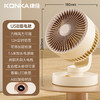 康佳小风扇空气循环扇家用台式摇头桌面电风扇小型轻音对流换气扇香薰驱蚊风扇办公室学生宿舍usb电扇 商品缩略图4