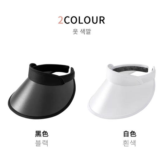 正品韩国单硬顶遮阳帽太阳帽 商品图9