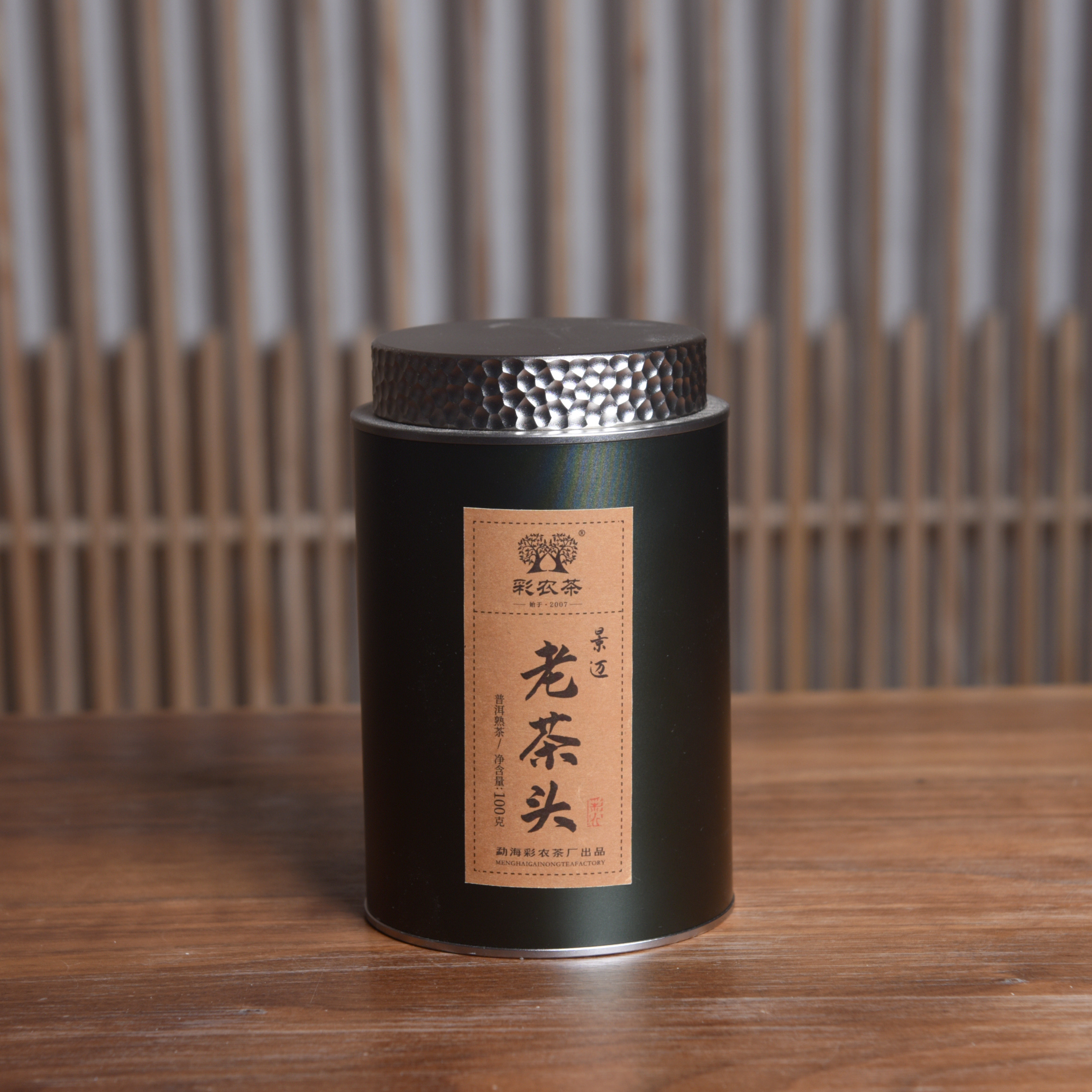 彩农茶·景迈｜十年醇老茶头