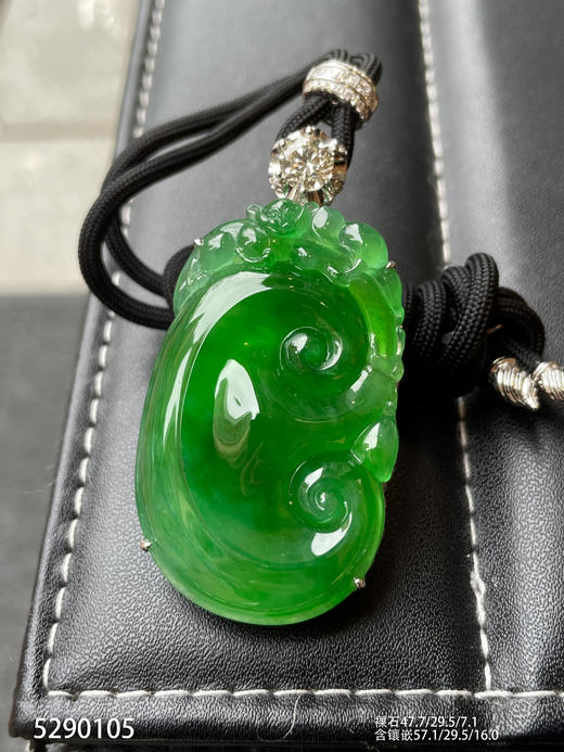 老坑辣绿如意吊坠【5290105】具体价格微信咨询 商品图3