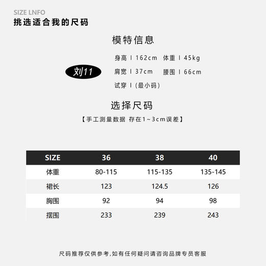 COCO ZONE 刘一一【100棉】法式气质圆领无袖连衣裙ACD2A0300 商品图3