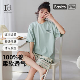 I'd爱帝时尚减龄卡通印花纯棉短袖家居套