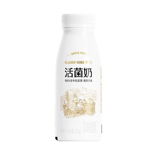 卡士 活菌奶风味发酵乳原味 220g/瓶 商品图1