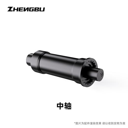 K6F 牙盘曲柄 / 骑行脚踏 / 中轴 / 链条 商品图2