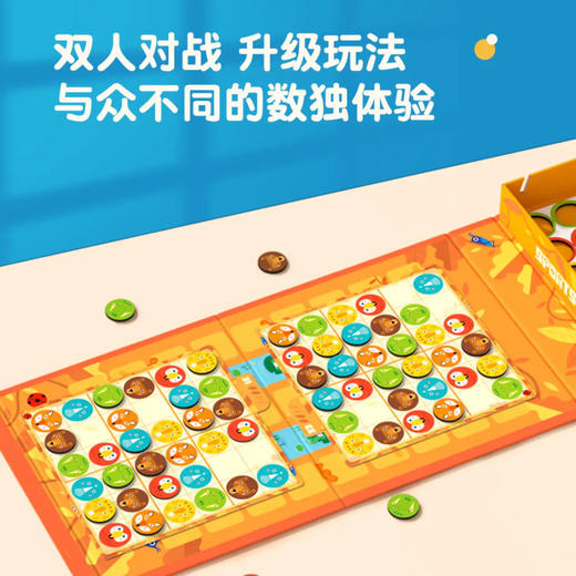 mideer弥鹿MD2121数独之欢乐运动会 商品图7