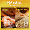 湾仔码头港式鲜美大虾皇云吞315g20只馄饨早餐夜宵速食冷冻混沌 商品缩略图3