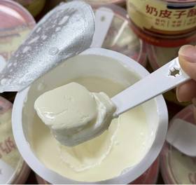 【聚划算】吉纯奶皮子酸奶120g