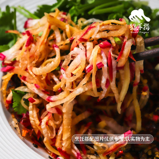 生态五叶水萝卜（送桔油洗碗皂） | 合作生产*Ecological radish | Partner Production 商品图4