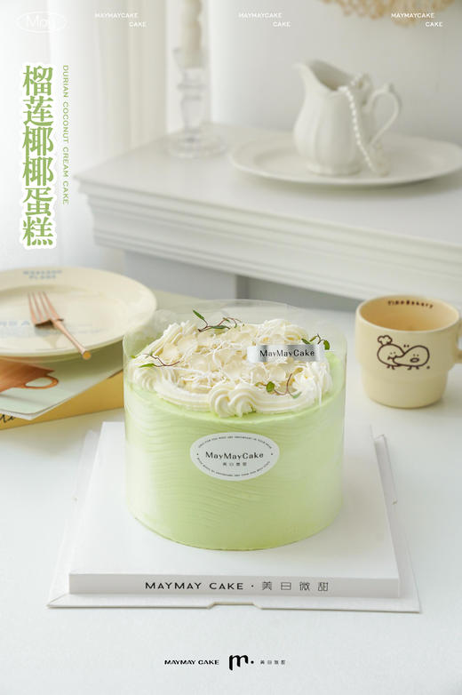 榴莲椰椰·奶油蛋糕（斑斓胚）【A3968】 商品图2