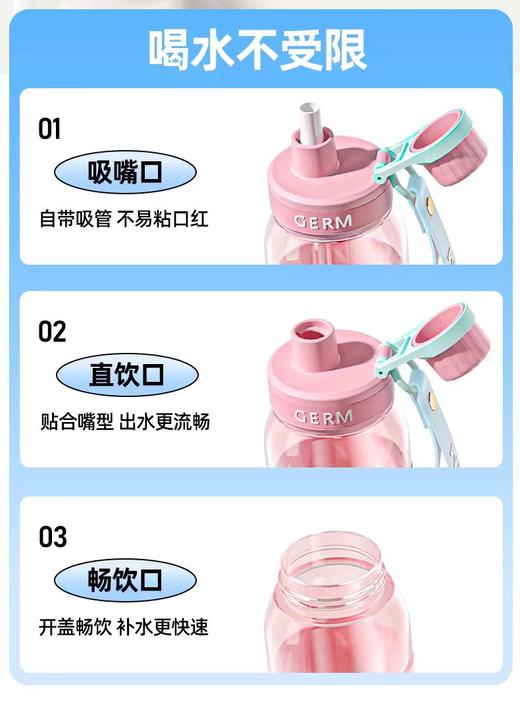 GERM可口可乐联名款渐变元气水壶（青空暮紫）700ml【宝库优选】 商品图3