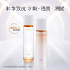 PROYA珀莱雅  3.0双抗美白淡斑紧致水乳（水160ml+乳120ml) 商品缩略图2