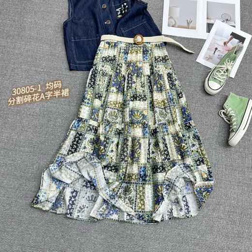 半裙30805 商品图0