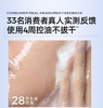 C咖焕采透白洁面乳100ml【宝库优选】 商品缩略图3