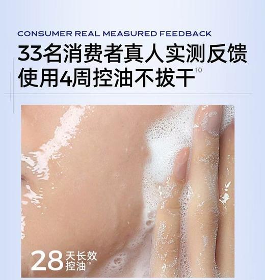 C咖焕采透白洁面乳100ml【宝库优选】 商品图3