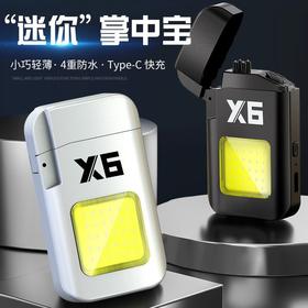 【父亲节好物】「🔥男士必备神器！防风双电弧打火机+迷你补光灯，点亮你的每个瞬间✨」 男士手中宝  充电打火机 男士防风轻奢车载电子点烟器 迷你口袋补光灯便携工作灯