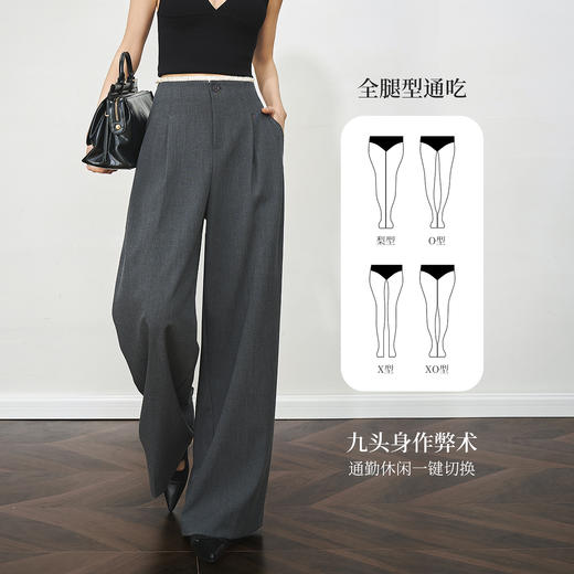 OLrain欧芮儿灰色通勤撞色木耳边直筒西装长裤女夏季2025新款裤子 商品图1