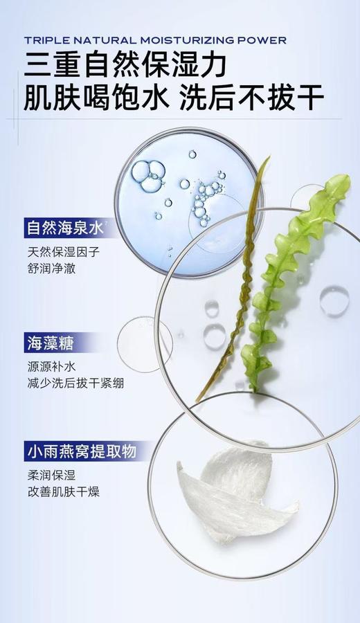 C咖焕采透白洁面乳100ml【宝库优选】 商品图2