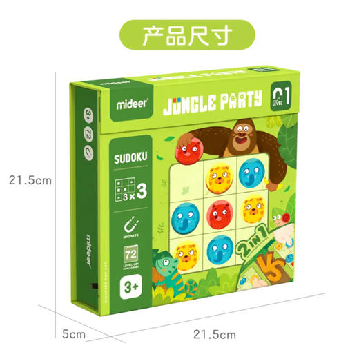 mideer弥鹿MD2118数独之丛林派对 商品图2