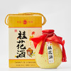 【皇佳香-青云好食城】38°桂花酒陶瓷500ml瓶盒装桂林特色特产 商品缩略图1