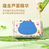 【小猪佩奇联名款湿巾】布班迪婴儿手口湿巾三安认证EDI纯水芦荟精华护肤 商品缩略图1