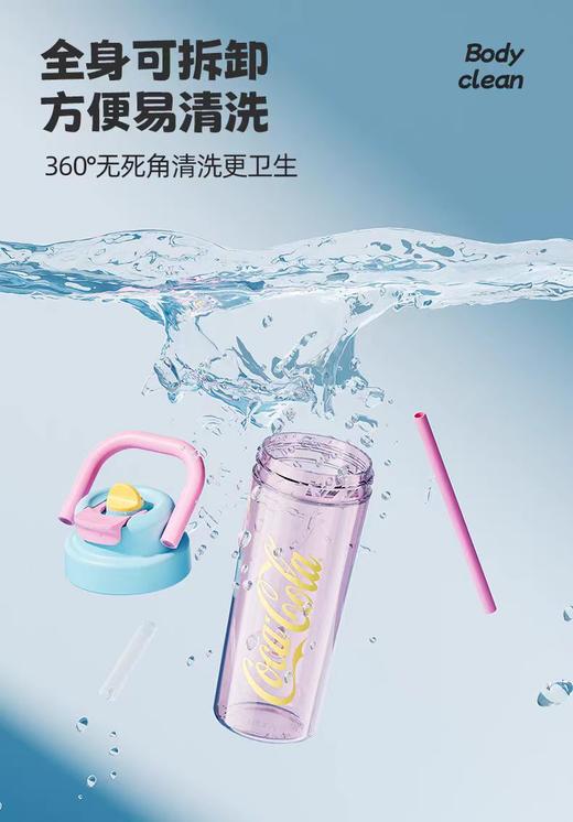 GRERM可口可乐联名款夏日悠享杯（青荷)700ml【宝库优选】 商品图2