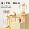 Yeselino宽口径一瓶三用PPSU吸管奶瓶6个月以上鸭嘴吸管杯【多款可选，下单请备注 商品缩略图5