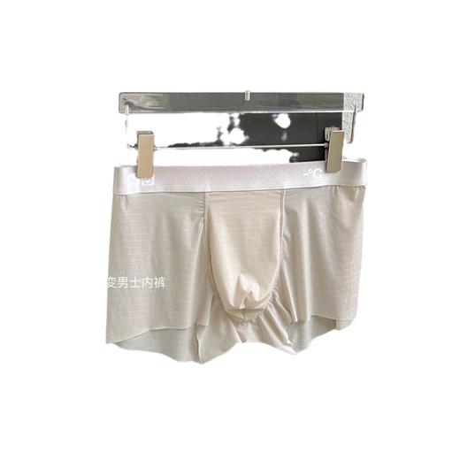 MADNONO银离子渐变男士内裤轻薄无痕冰丝夏季透气四角平角裤4条装 商品图4