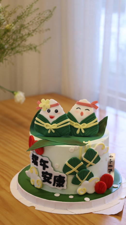 端午安康 商品图6