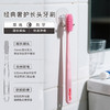 茗诗洁经典奢护长头牙刷粉色单支装（250465） 商品缩略图1