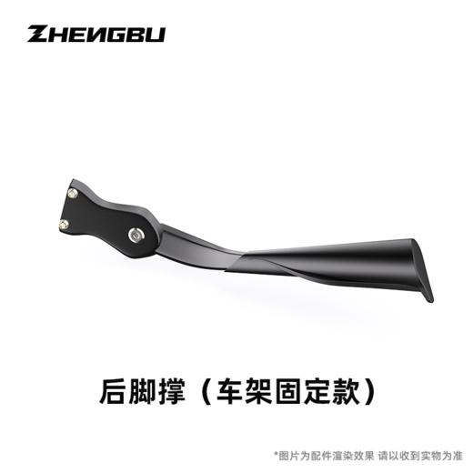 K6F脚撑 商品图0