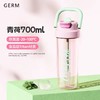 GRERM可口可乐联名款夏日悠享杯（青荷)700ml【宝库优选】 商品缩略图0