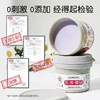 保儿安 山茶籽油舒缓  屁屁霜 商品缩略图4