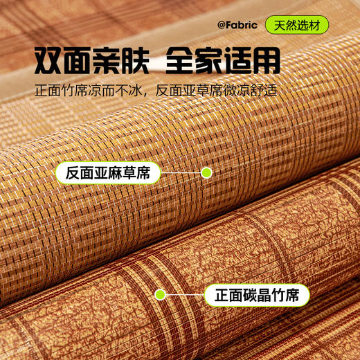 夏季凉感竹席坐垫 碳化无毛刺光滑清凉沙发垫 商品图1