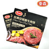 泰森安格斯牛肉饼390g 商品缩略图0