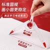 晨光文具0金属圆规 高考专用可带入考场 2B铅芯可换替芯圆规 绘图画圆中考试塑料圆规 1个908K6 商品缩略图4