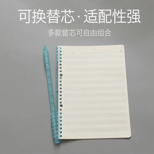 巨门B5可拆卸不硌手活页本笔记塑料扣环线圈笔记本 商品图2