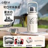 GRERM可口可乐联名款律动保温杯800ml(星光白)【宝库优选】 商品缩略图0